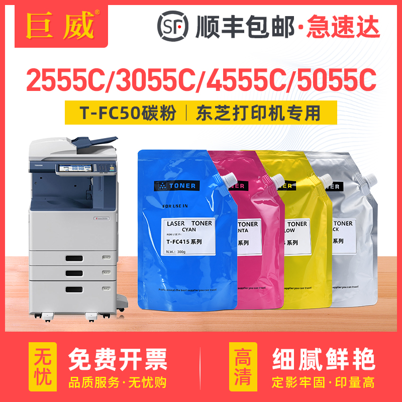 生产用碳粉 打印效果和直接更换新粉盒一样