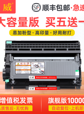 巨威 适用富士施乐p225db粉盒m225dw硒鼓P265dw M225z打印机m265z一体机P225d墨粉盒CT202329 CT202330碳粉盒