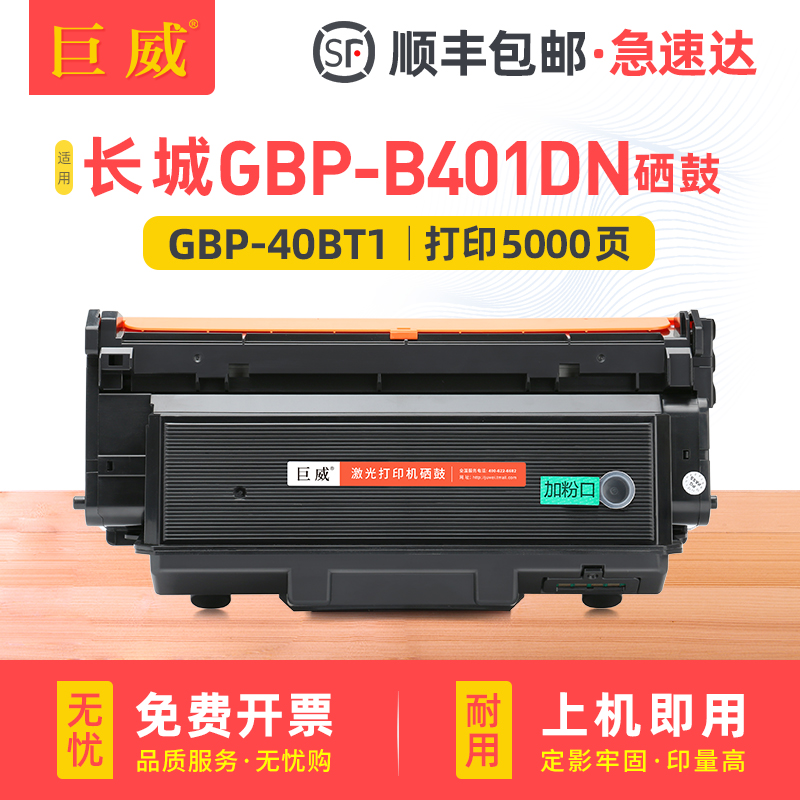 碳粉量不虚标 打印效果媲美原装 不满意包退