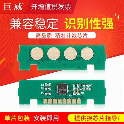 适用惠普407NK粉盒芯片hp laser printer 407nk打印机硒鼓w1005xc墨盒w1005ac碳粉盒W1006AC成像鼓芯片