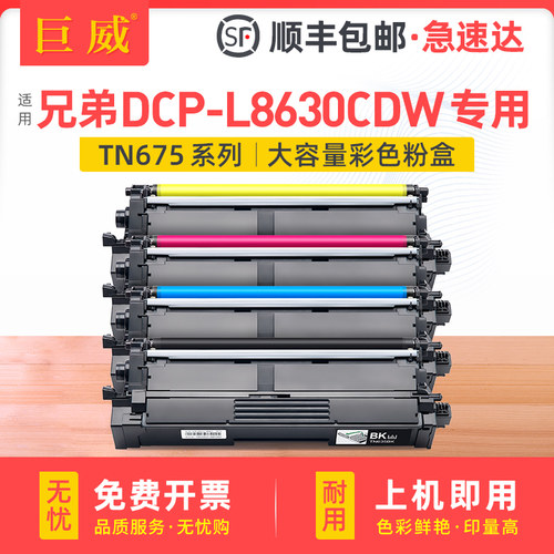 易加粉粉盒 色彩鲜艳 打印流畅 输出清晰