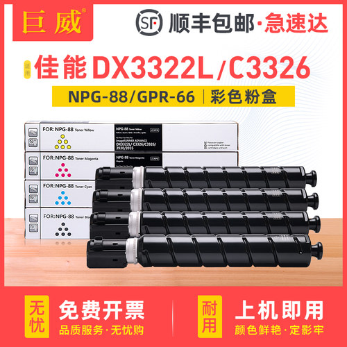 碳粉量不虚标 打印效果媲美原装 不满意包退