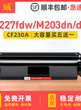 适用佳能MF269dw硒鼓CRG051 MF263dn MF266dn粉盒LBP161dn LBP162dw MF260碳粉盒MF264dw MF267dw打印机鼓架