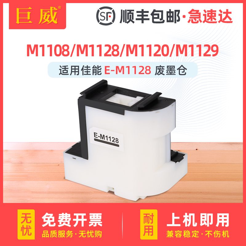 全新升级不漏墨 吸墨量大装机即用 急速发货