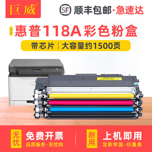 带芯片上机即用 顺丰当天发货 可免费开增票