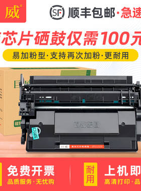 【带芯片】适用惠普M528dn硒鼓hp89a M507dn M528f CF289A墨盒M507n M528c打印机粉盒M528z M507X一体机碳粉