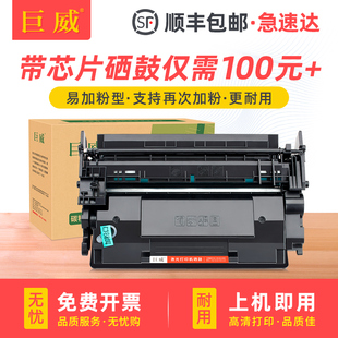 M507dn 适用惠普M528dn硒鼓hp89a M528f CF289A墨盒M507n M507X一体机碳粉 M528c打印机粉盒M528z 带芯片