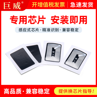 适用京瓷TK-7108粉盒计数芯片3010i打印机硒鼓芯片Kyocera TASKalfa 3011i复印机碳粉盒芯片TK7118墨粉盒芯片