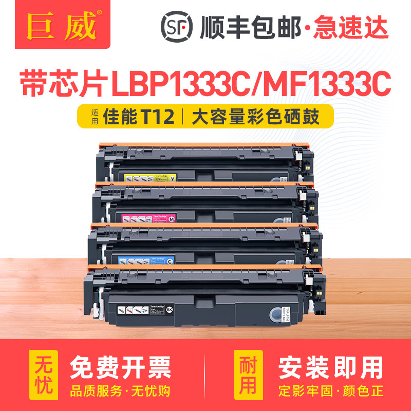 打印清晰 色彩艳丽 定影牢固 闪电发货