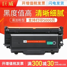 适用联想LJ3803DN粉盒LT333 LJ3303DN硒鼓 LJ3308DN黑白激光打印机墨盒碳粉 LD333成像鼓鼓架墨粉 LT333芯片