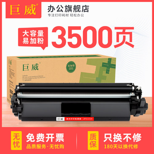 大容量带芯片 上机即用 顺丰发货 可开增票