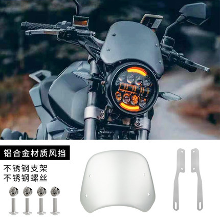适用本田CB190TR/SS风挡190SS专用风挡凯越500F复古前挡风导流罩