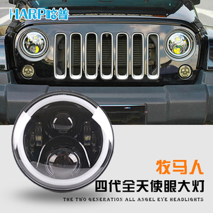 途乐Y60大灯总成牧马人大灯悍马H2卫士7寸LED大灯龙大灯版改装灯