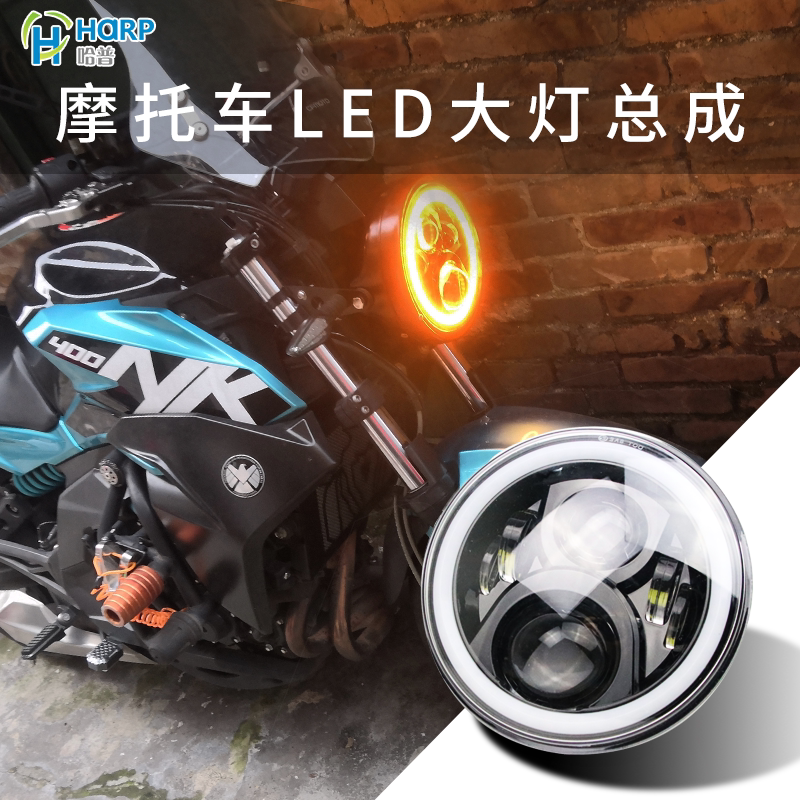 适用春风NK400/250/650nk狒狒ST前大灯摩托车改装LED复古圆大灯