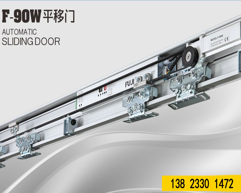 Original FUJI Fuji F-90W home automatic door unit Electric induction door Glass wooden door translation