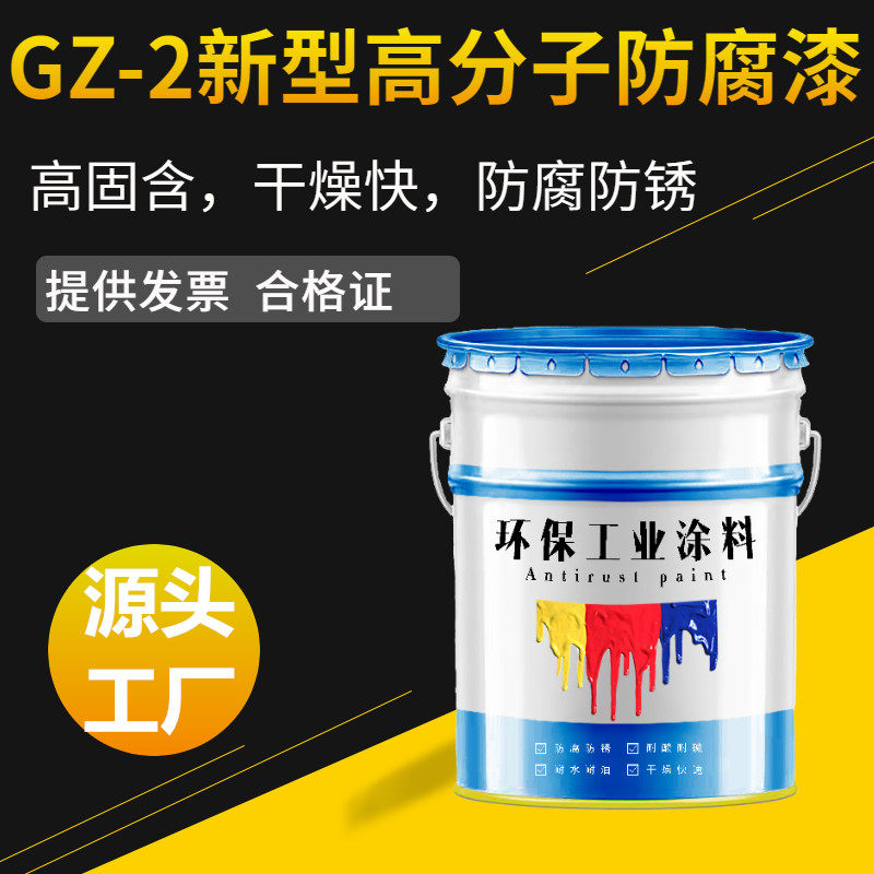 水箱内壁ipn8710防腐涂料食品饮水漆gz高分子酸菜池油漆901瓷釉漆