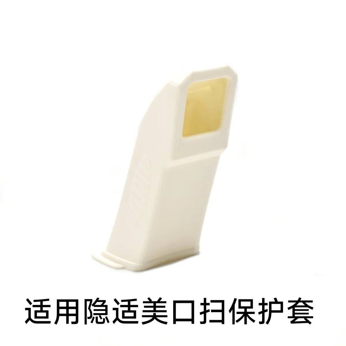 一次性牙科口扫套管保护套口扫头单个包装牙科口腔耗材口扫套批发