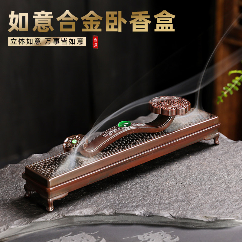 如意卧香炉家用室内线香插香盒仿古檀香沉香熏香炉茶道摆件香薰炉,家居饰品,香薰炉,淘宝优惠券,粉丝福利购,淘宝优惠卷