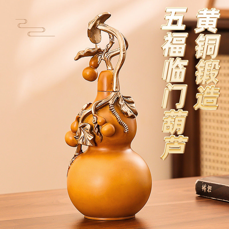 铜葫芦摆件五福临门中式开盖开口空心招财纳福葫芦挂件家居装饰品