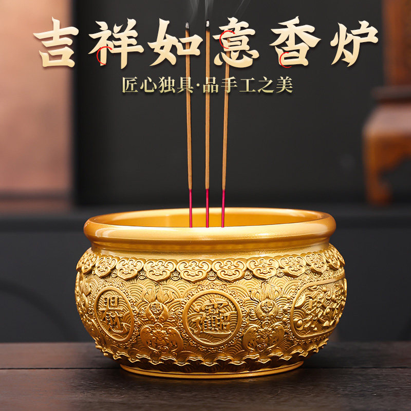 黄铜香炉家用室内供奉祖先供佛聚宝盆佛前插香上香大号三足宣德炉