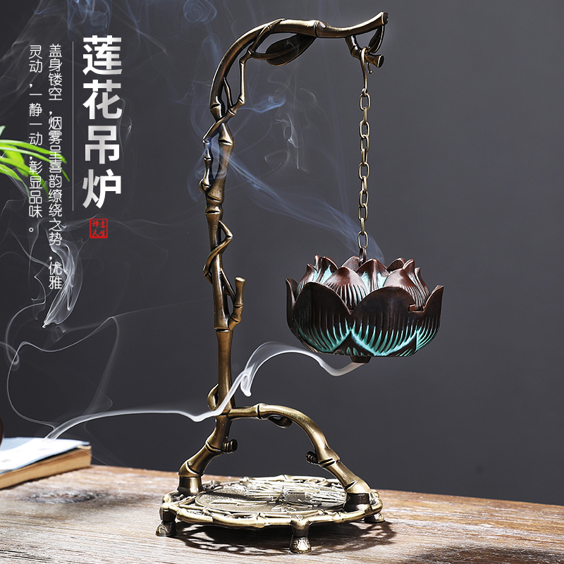 吊式倒流仿古鏤空創意擺件檀香爐