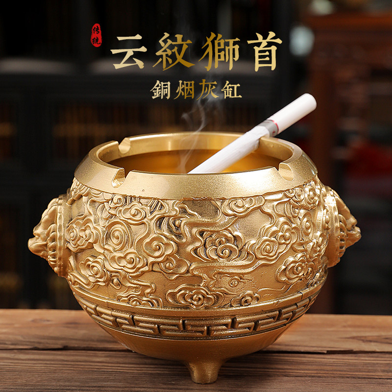 黄铜狮首烟灰缸中式复古创意个性潮流家用客厅办公室烟缸奢华摆件