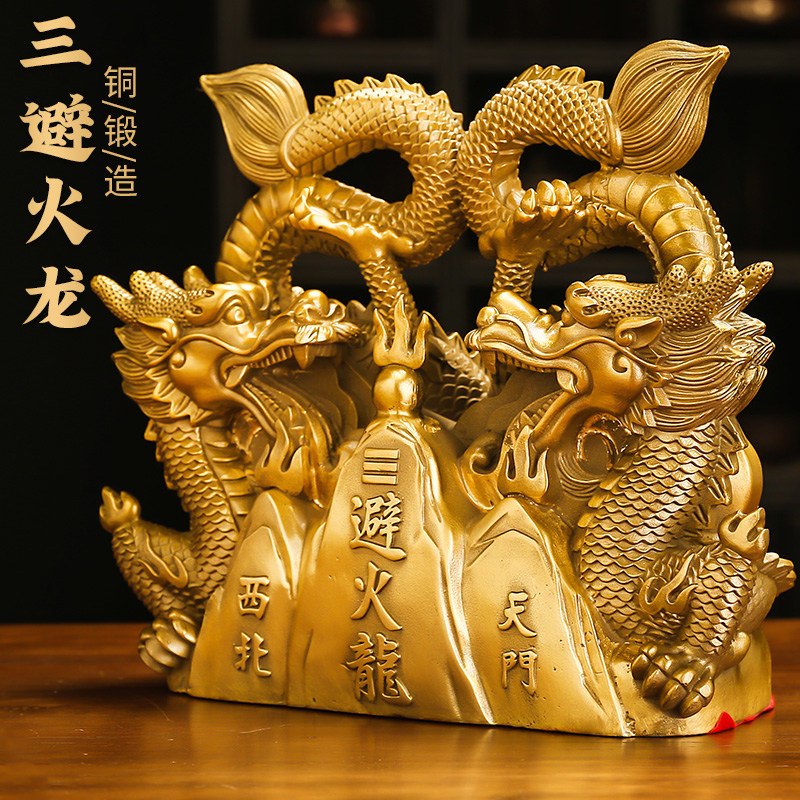 黄铜避火龙瓶子火龙全铜摆件厨房在西北角乾卦辟火龙八卦装饰挂件