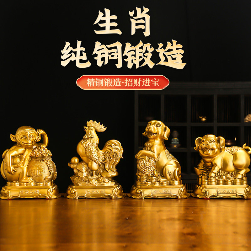 铜十二12生肖黄铜2026摆件全套狗鼠牛鸡蛇马虎兔龙羊猴猪年吉祥物