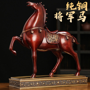 彩铜将军马摆件客厅书房生肖马马到成功办公室工艺品摆设商务礼品