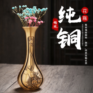 黄铜花瓶荷花简约现代家居花器插花干花创意欧式仿古餐桌桌面摆件