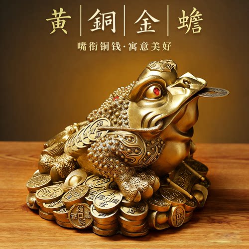 铜金蟾三足金蝉客厅招财摆件礼品