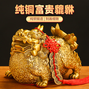 铜貔貅摆件黄铜一对家居办公室客厅入户门口皮丘貔犰旺财聚财礼品