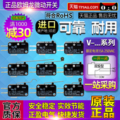 155 一欧姆龙微动开关V 151 153 156 1A5 1C25 正品 152 154
