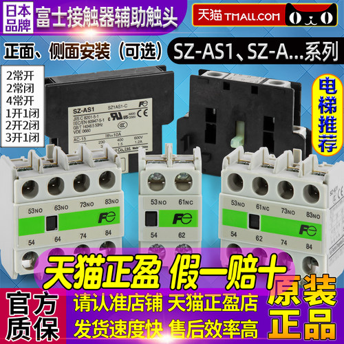 天猫五星店铺★★★★★ 正品可以放心购买