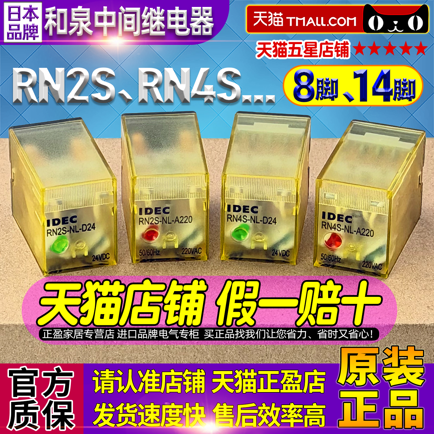 天猫五星店铺★★★★★ 正品可以放心购买