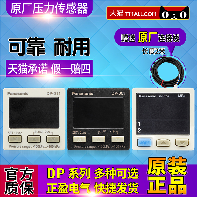 天猫五星店铺★★★★★ 正品可以放心购买