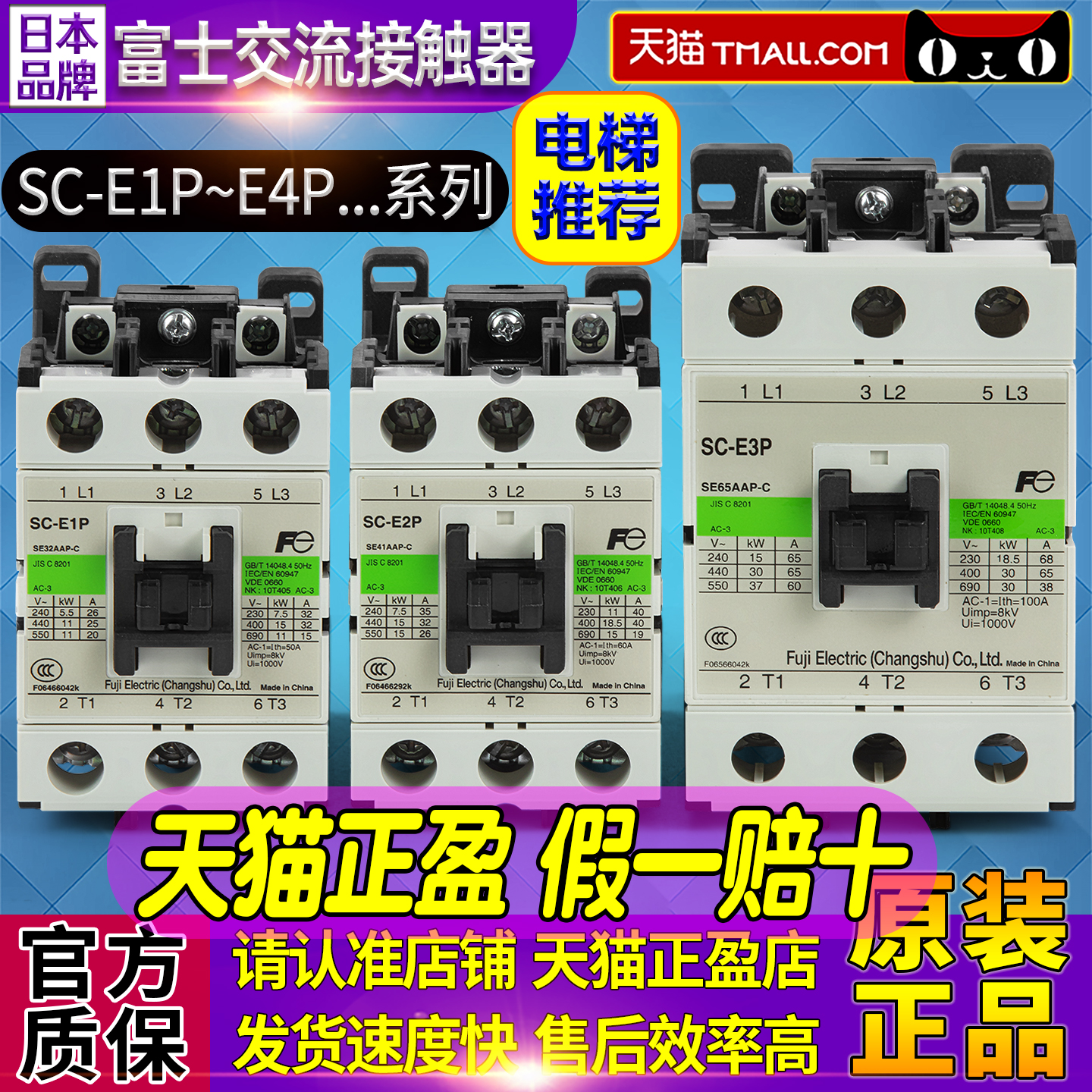 天猫五星店铺★★★★★ 正品可以放心购买