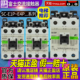 E1P 36V E4P E2SP 110V 220V E2P E3P 富士接触器SC 正品