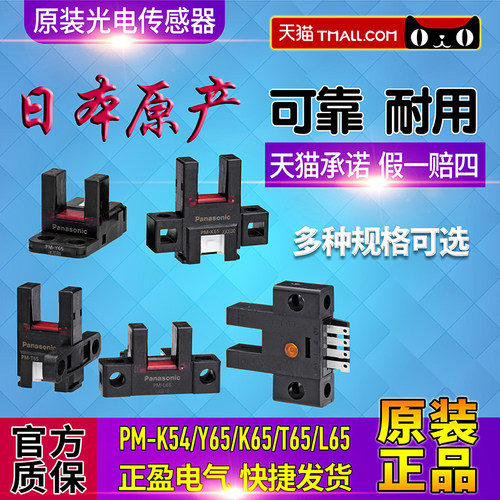 天猫五星店铺★★★★★ 正品可以放心购买