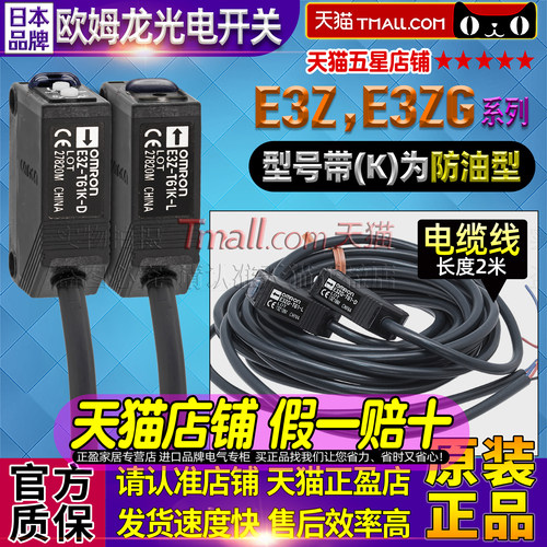 天猫五星店铺★★★★★ 正品可以放心购买