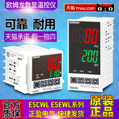 Q1P 正品 R1P Q1TC R1TC 欧姆龙OMRON数显温控仪温控器E5EWL E5CWL