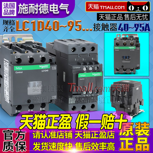 天猫五星店铺★★★★★ 正品可以放心购买