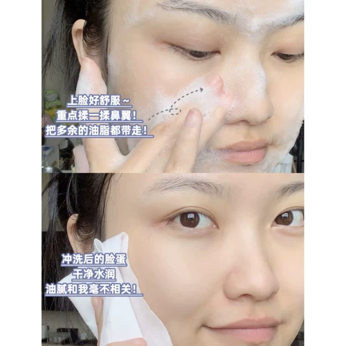 Мягкое увлажняющее очищающее молочко на основе аминокислот для чувствительной кожи, бережная очистка