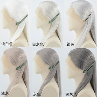 【白灰色系】白色cos万用手钩假发毛胚前蕾丝高温丝假发手勾假发