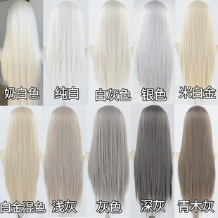 【白灰色系】白色cos万用手钩假发毛胚前蕾丝高温丝假发手勾假发