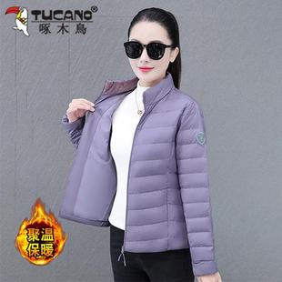 啄木鸟轻巧女士羽绒服女短款2024冬季新款中老年女装洋气妈妈外套