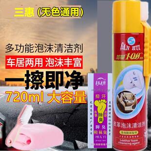 皮革多功能免洗小白鞋泡沫清洁剂擦鞋运动鞋去污鞋子神器清洗剂
