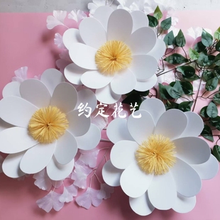 手工纸花雏菊大型商场橱窗装饰道具纱花场景布置婚礼婚庆舞台装饰