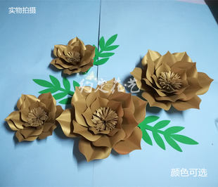 大型仿真手工纸花婚庆纸花婚礼舞台背景道具节日店铺橱窗装饰diy