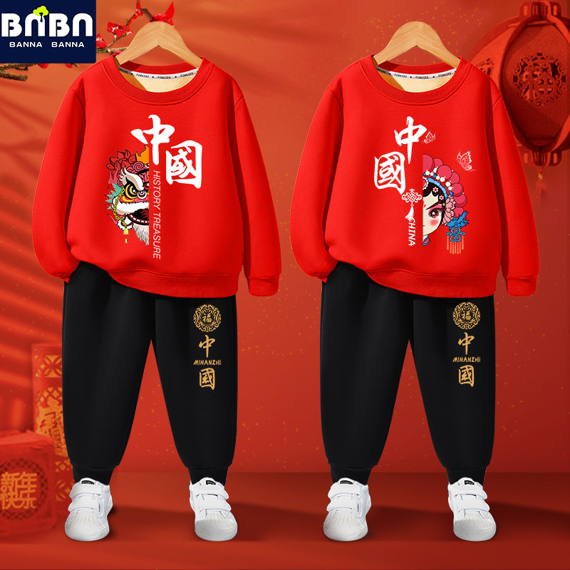 姐弟兄妹装春秋红色卫衣儿童2022年新款衣服男童女童春装童装套装